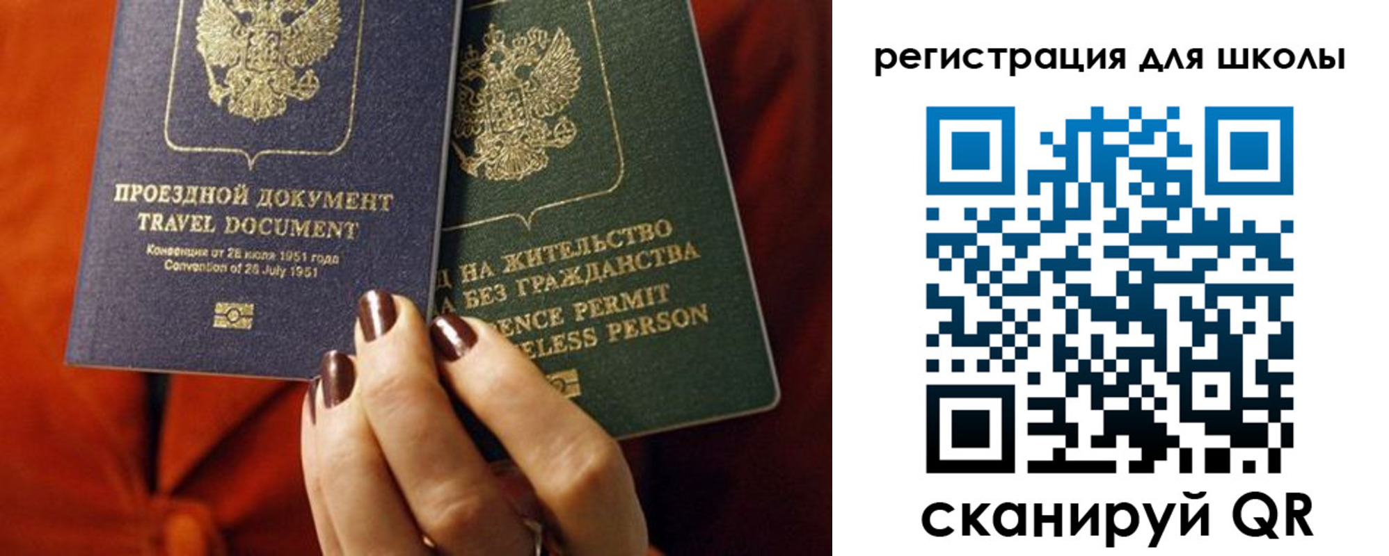 временная регистрация недорого в Тюкалинске