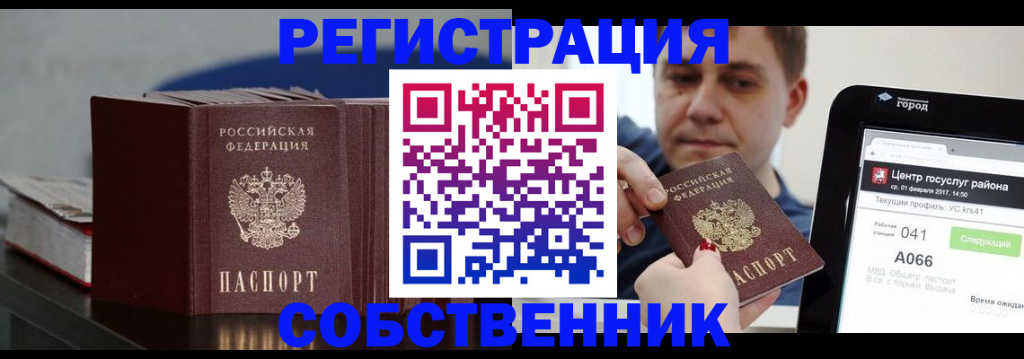 найти адрес прописки в Тюкалинске