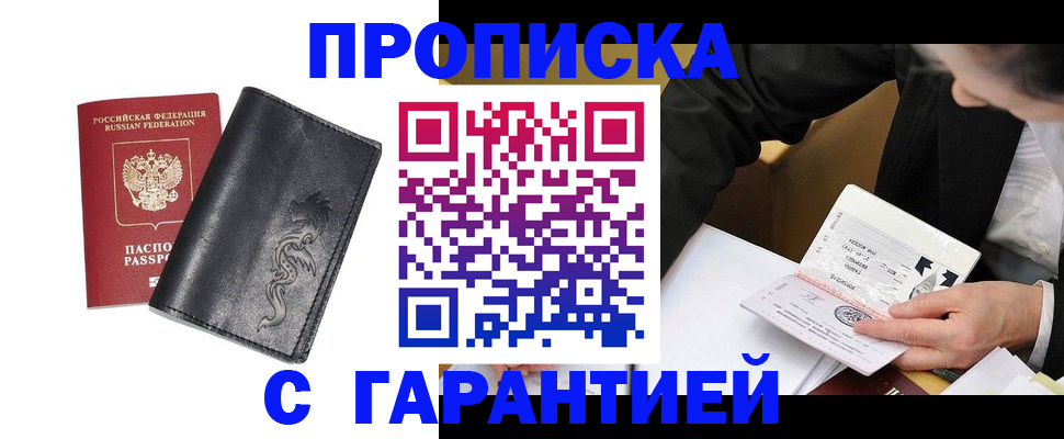 найти адрес прописки в Тюкалинске